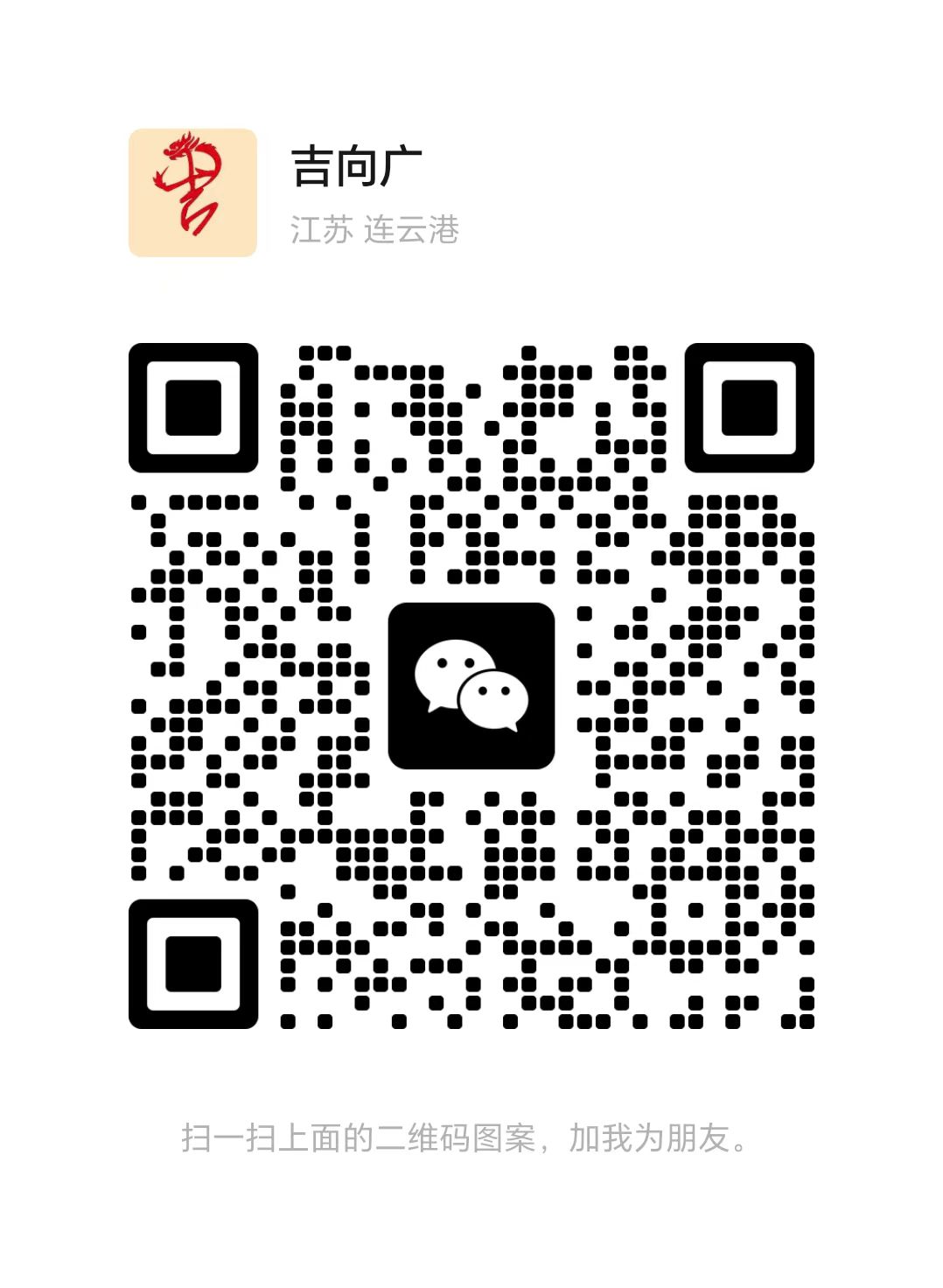 宁波ERP系统实施、OA办公自动化、MES生产执行系统、软件开发、小程序开发、网站建设微信咨询二维码